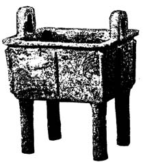 Zhou Ritual Bronze Vessels