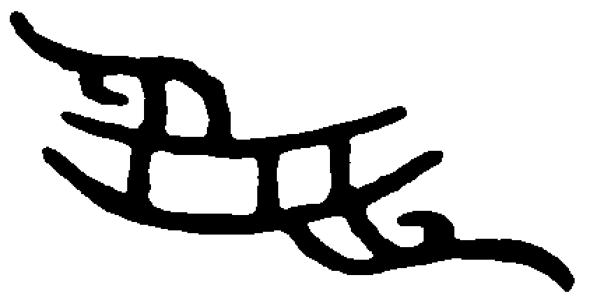 Ancient form of the character 受: passing a boat from hand to hand