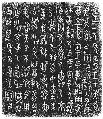 Inscrição no navio 